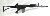 FT: Original 80's Bushmaster Assault Rifle